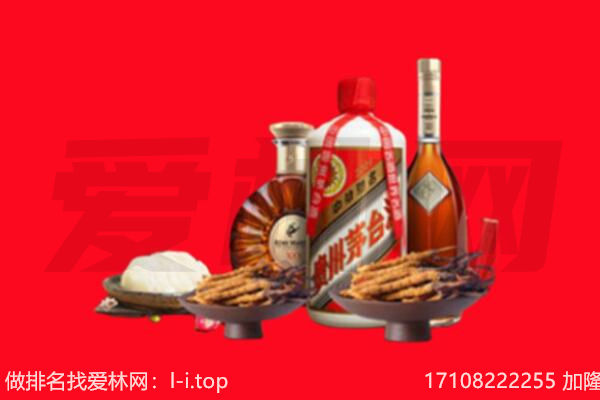 延边州敦化礼品回收.jpg