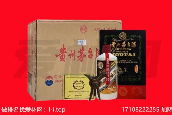 延边州敦化回收茅台酒礼盒空酒瓶.jpg