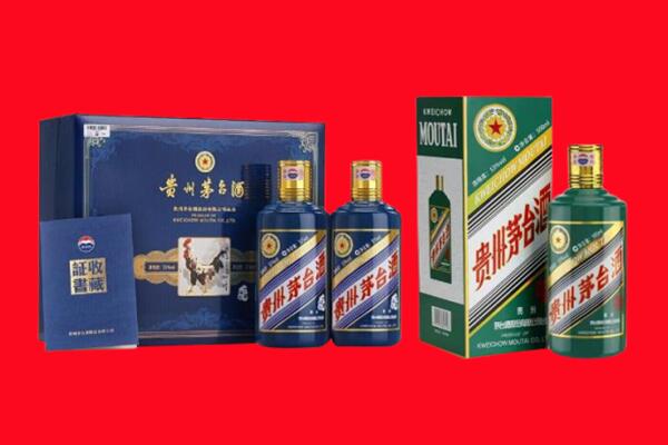 延边州敦化回收生肖茅台酒.jpg
